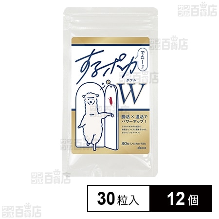 するポカW 5セット-