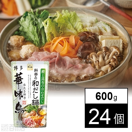 博多華味鳥 料亭の和だし鍋 600gを税込・送料込でお試し｜サンプル