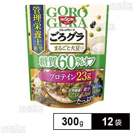 ごろグラ 糖質オフ まるごと大豆 300gを税込・送料込でお試し