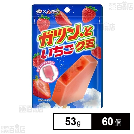 ガツン、といちごグミ 53gを税込・送料込でお試し｜サンプル百貨店 | 株式会社不二家