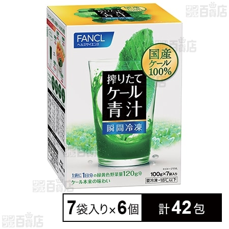 ユーグレナ 緑汁（31包入）12箱セット-