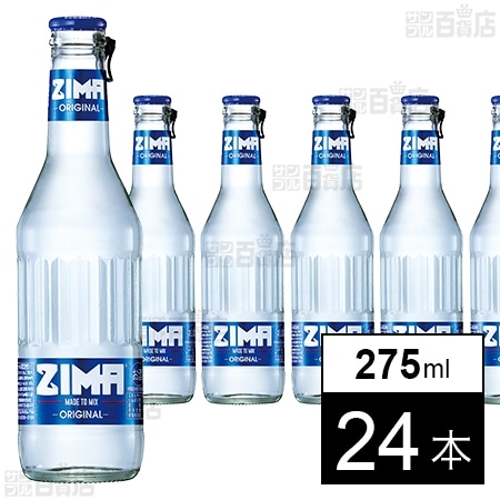 モルソン・クワーズ ZIMA Bottle 275mlを税込・送料込でお試し 