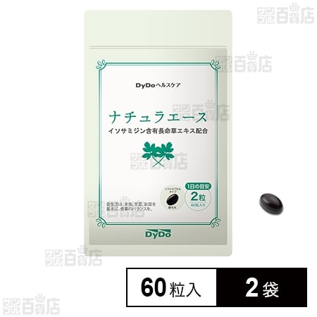 ナチュラエース イソサミジン含有長命草エキス配合 330mg×60粒入りを