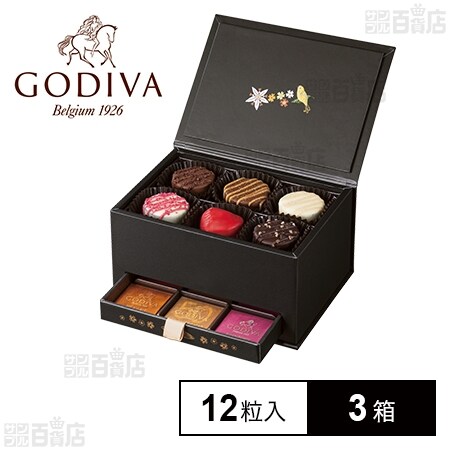 最終お値下げ GODIVA チョコレート グランプラス - 菓子