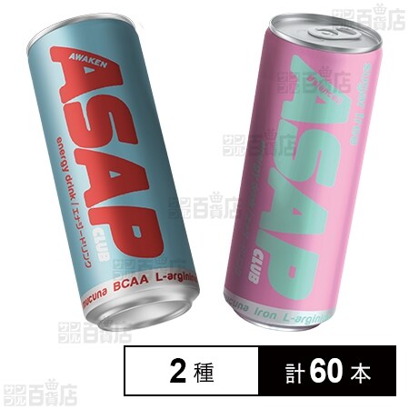 ASAP エナジードリンク グアバ風味 シュガーフリー 250ml 60本-