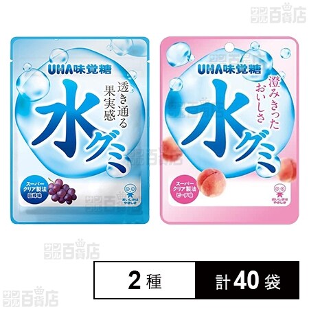 水グミ 巨峰 40g / ピーチ 40gを税込・送料込でお試し｜サンプル百貨店