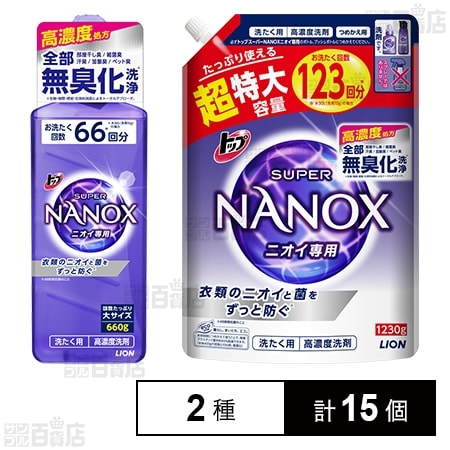 トップ スーパーNANOX ニオイ専用 本体 大 660g / つめかえ 超特大