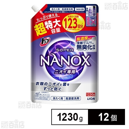 トップ スーパーNANOX ニオイ専用 つめかえ用超特大サイズ