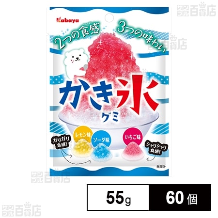 かき氷グミ 55gを税込・送料込でお試し｜サンプル百貨店 | カバヤ食品