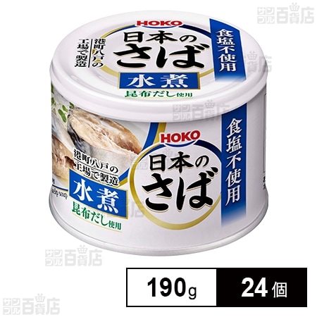 マルハ さば照焼き 100g×30入-