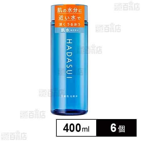 HADASUI スキンローション 400mlを税込・送料込でお試し｜サンプル