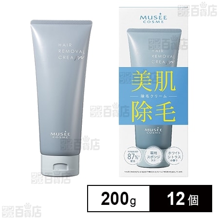 医薬部外品】薬用ヘアリムーバルクリーム 200gを税込・送料込で