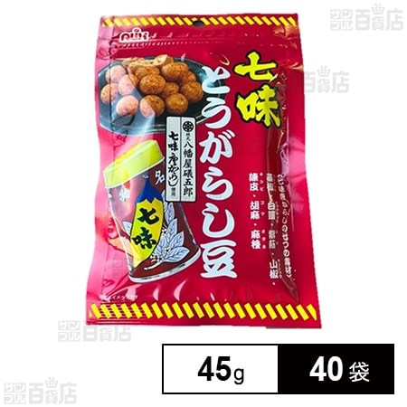 七味とうがらし豆 45gを税込・送料込でお試し｜サンプル百貨店