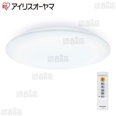 8畳用/調光・調色タイプ] アイリスオーヤマ/LEDシーリングライト (リモコン付)/CEA-2308DLを税込・送料込でお試し｜サンプル百貨店 |  アイリスオーヤマ株式会社