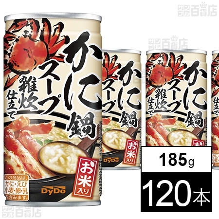 かに鍋スープ 雑炊仕立て 185gを税込・送料込でお試し｜サンプル