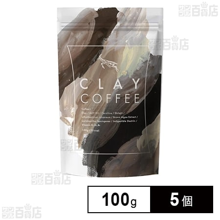 CLAY COFFEE(クレイコーヒー) 100g ※外装シール有りを税込・送料 ...