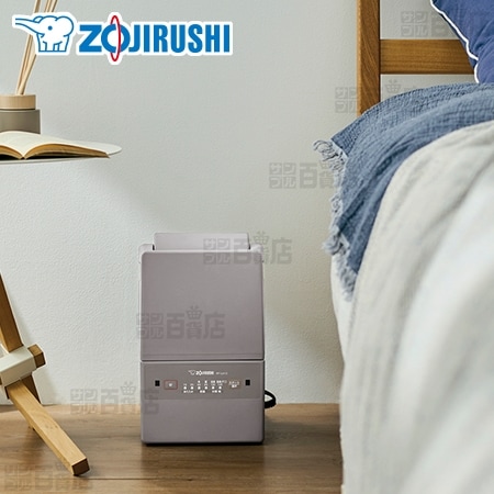 グレー] 象印(ZOJIRUSHI)/ふとん乾燥機 スマートドライ (ダニ対策