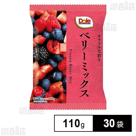 ベリーミックス 110gを税込・送料込でお試し｜サンプル百貨店 | 株式