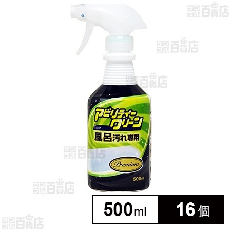 アビリティークリーンプレミアム 風呂汚れ専用 500mlを税込・送料込でお試し｜サンプル百貨店 株式会社友和