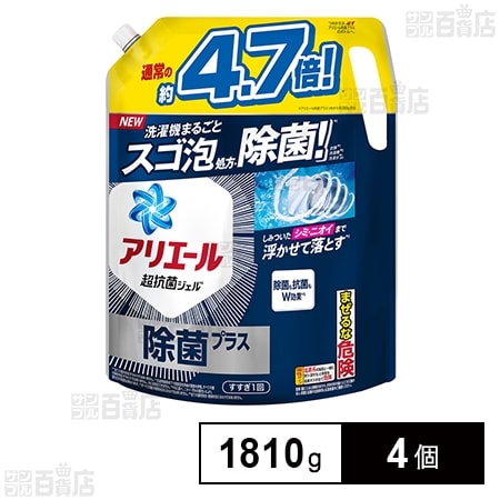 アリエール ジェル 洗濯洗剤 液体 除菌プラス つめかえ 超ウルトラ