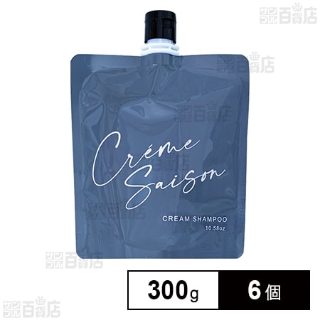 crème saison(クレムセゾン) 300gを税込・送料込でお試し｜サンプル ...