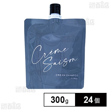 crème saison(クレムセゾン) 300gを税込・送料込でお試し｜サンプル百貨店 | ファビウス株式会社