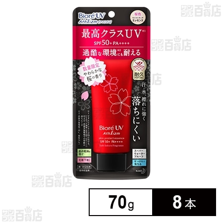 ビオレ UV アスリズム スキンプロテクトエッセンス サクラの香り 70gを税込・送料込でお試し｜サンプル百貨店 | 花王株式会社