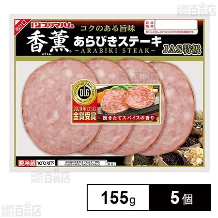 検索結果 サンプル百貨店