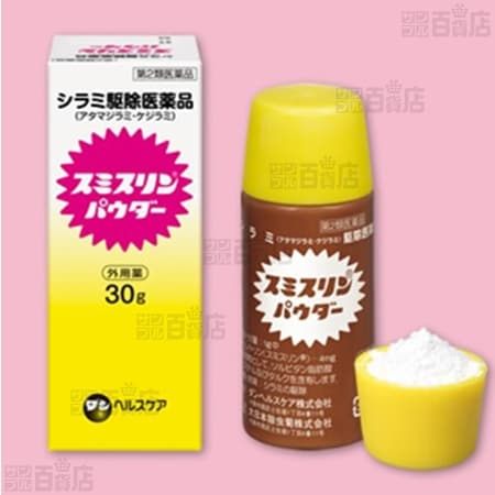 スミスリン シャンプー 販売 店 販売済み