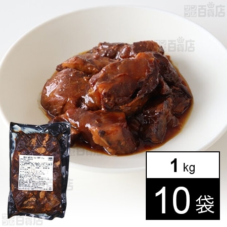 豚ばら軟骨とろとろ煮 1kgを税込・送料込でお試し｜サンプル百貨店 | エア・ウォーターアグリ&フーズ株式会社