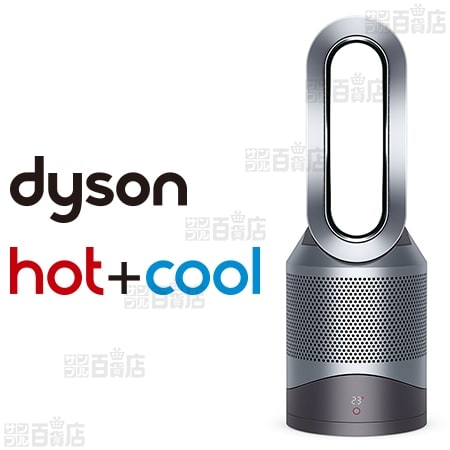 dyson(ダイソン)/Pure Hot+Cool 空気清浄機能付きファンヒーター (アイアン/シルバー)/HP00ISN  ※国内正規品(メーカー保証2年間 ※製品登録が必要)を税込・送料込でお試し｜サンプル百貨店 ダイソン(dyson)