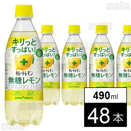 ココア クリアランス 水筒 酸っぱい