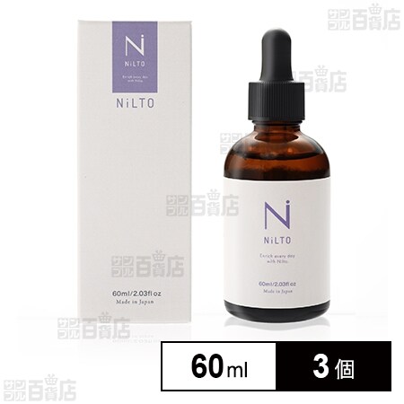 NiLTO SKIN CARE SERUM 60mlを税込・送料込でお試し｜サンプル百貨店 | 株式会社KOR JAPAN