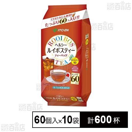 伊藤園 販売 ルイボス ティー パック