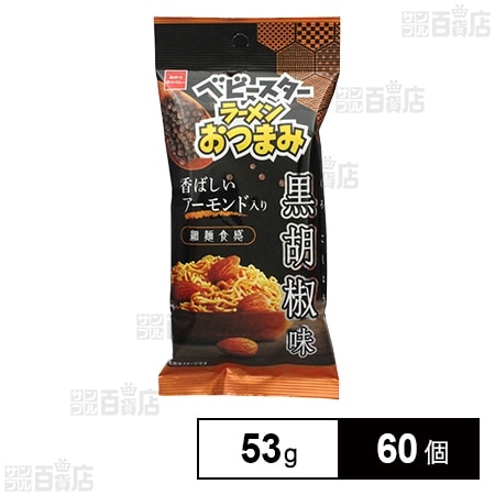 ベビースターラーメンおつまみ香ばしいアーモンド入り黒胡椒味 53gを税込・送料込でお試し｜サンプル百貨店 | 株式会社おやつカンパニー