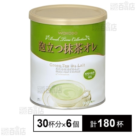 泡立つ抹茶オレ 缶 300g(約30杯分)を税込・送料込でお試し｜サンプル百貨店 アサヒグループ食品株式会社