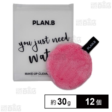 MAKE-UP CLEANSING PUFF CORAL PINK 約30gを税込・送料込でお試し｜サンプル百貨店 株式会社JENOM