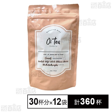 Oitea オイティー クリームミルクティー 120g(30杯分)を税込・送料込でお試し｜サンプル百貨店 | 株式会社バッカス