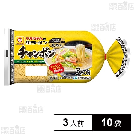 生 セール 麺 フライパン