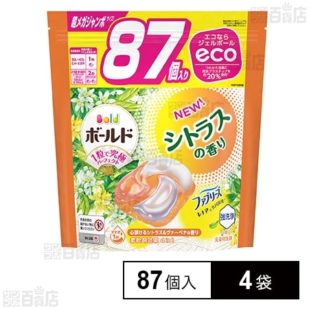 ボールド 洗濯洗剤 ジェルボール 4in1 シトラス＆ヴァーベナ つめかえ 超メガジャンボ 87個入を税込・送料込でお試し｜サンプル百貨店 |  P&Gジャパン合同会社