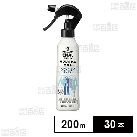 エマールリフレッシュミスト 本体 200ml ※商品改廃に伴う特別お試し費用を税込・送料込でお試し｜サンプル百貨店 | 花王株式会社