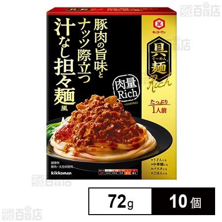 サンプル百貨店｜話題の商品を税込・送料込でお試し！