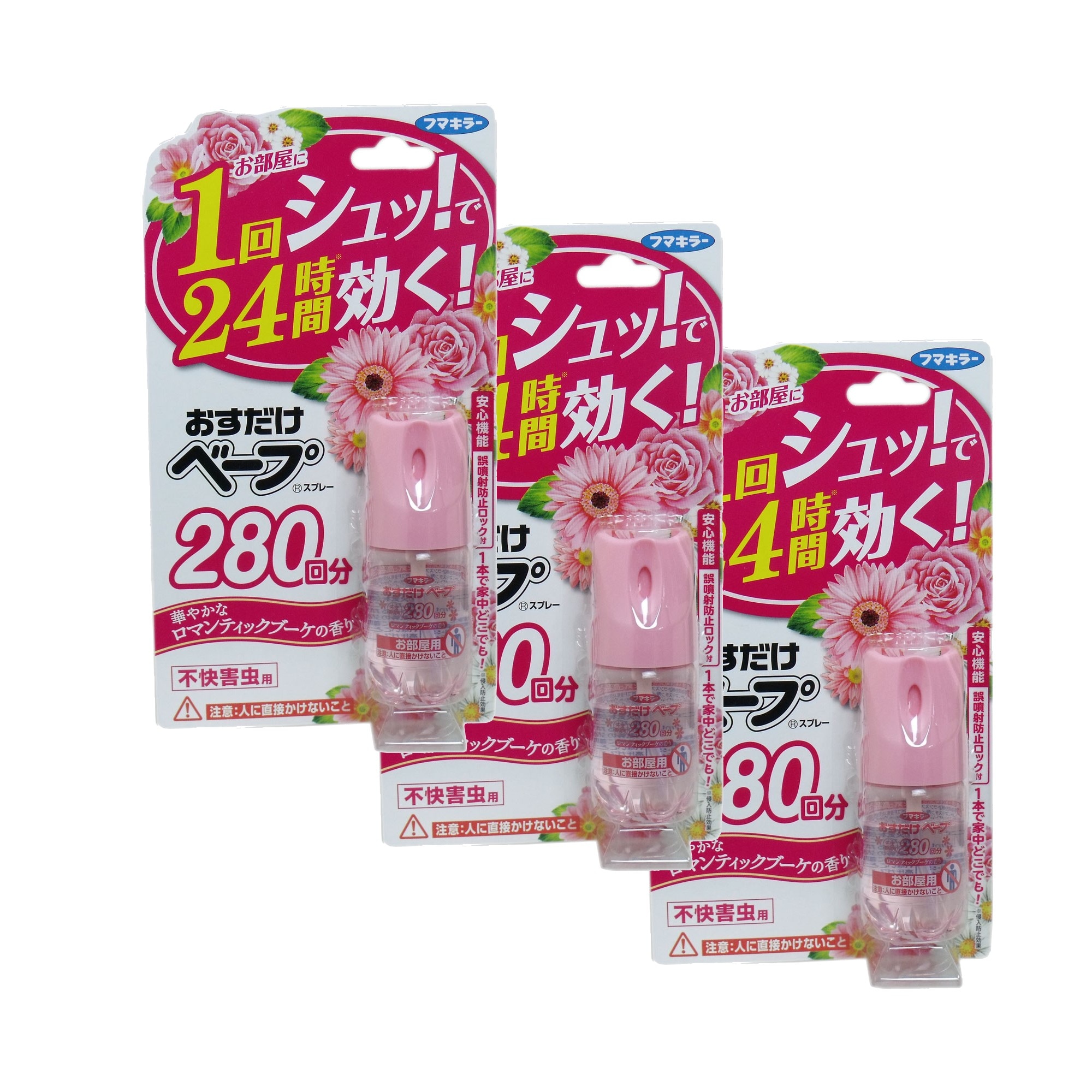 フマキラー・おすだけベープ スプレー 280回分 不快害虫用 ロマンティックブーケの香りを税込・送料込でお試し ｜ サンプル百貨店 | スタイル