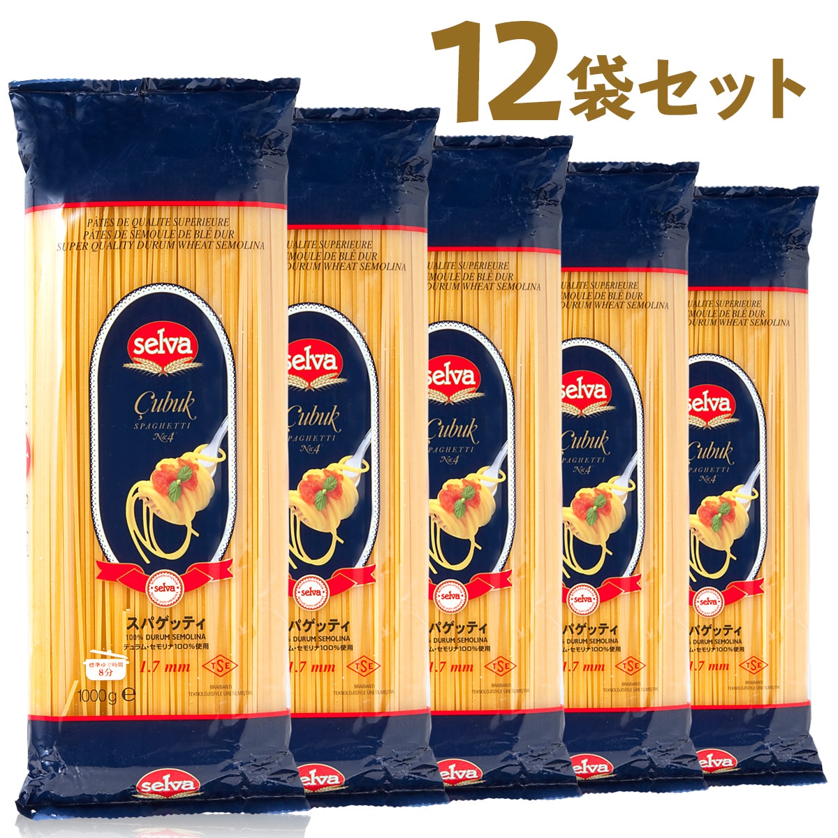 64％以上節約 selva スパゲッティ 1kg 1.7mm パスタ スパゲティ 1キロ