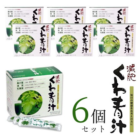 計6箱】減肥くわ青汁 ミナト桑の葉 抹茶 乳酸菌 ミナト製薬を税込・送料込でお試し｜サンプル百貨店 | 株式会社東京プラネット