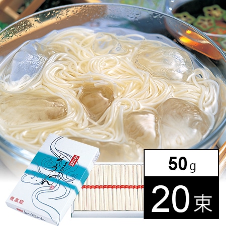 小豆島 庄八｜【香川】小豆島 庄八 手延そうめん 瀬戸の糸 計1kg（50g