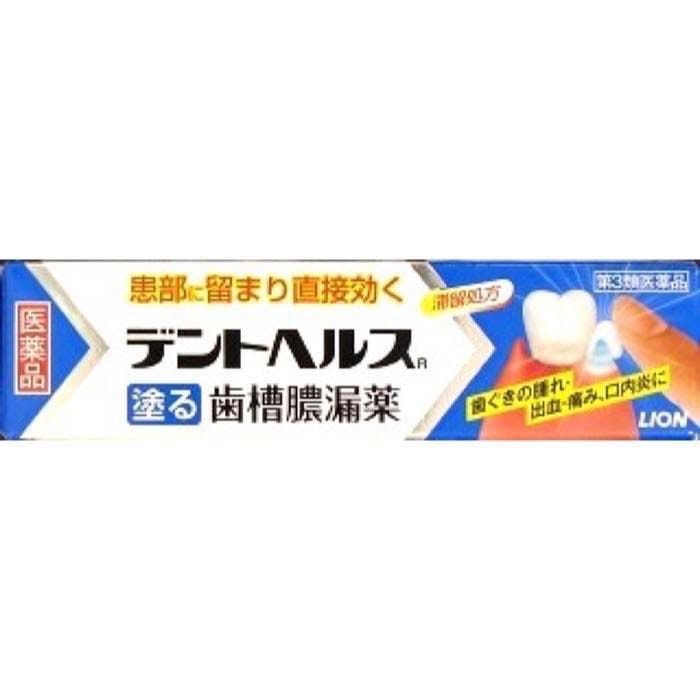 デントヘルスr 20g 歯茎の腫れ 化膿に 第3類医薬品 を税込 送料込でお試し サンプル百貨店 ミナカラ薬局