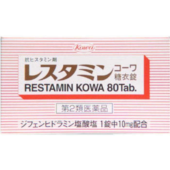 レスタミンコーワ糖衣錠 80錠 飲むかゆみ止め 第2類医薬品 を税込 送料込でお試し サンプル百貨店 ミナカラ薬局