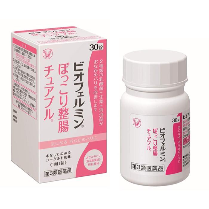 第3類医薬品 ビオフェルミン ぽっこり整腸チュアブル 30粒 乳酸菌 お腹のハリを税込 送料込でお試し サンプル百貨店 ミナカラ薬局