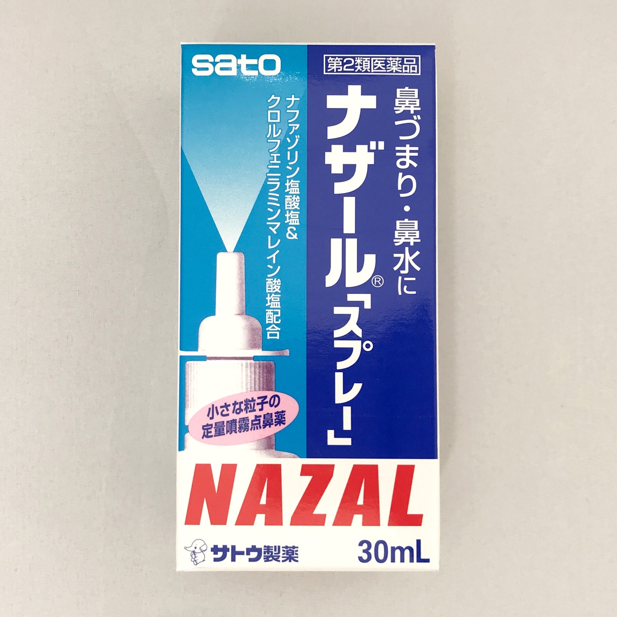 ナザール「スプレー」(ポンプ) 30mL 点鼻薬 (第2類医薬品)を税込・送料込でお試し ｜ サンプル百貨店 | ミナカラ薬局